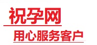 镇赉捐卵试管助孕机构-代媽网
